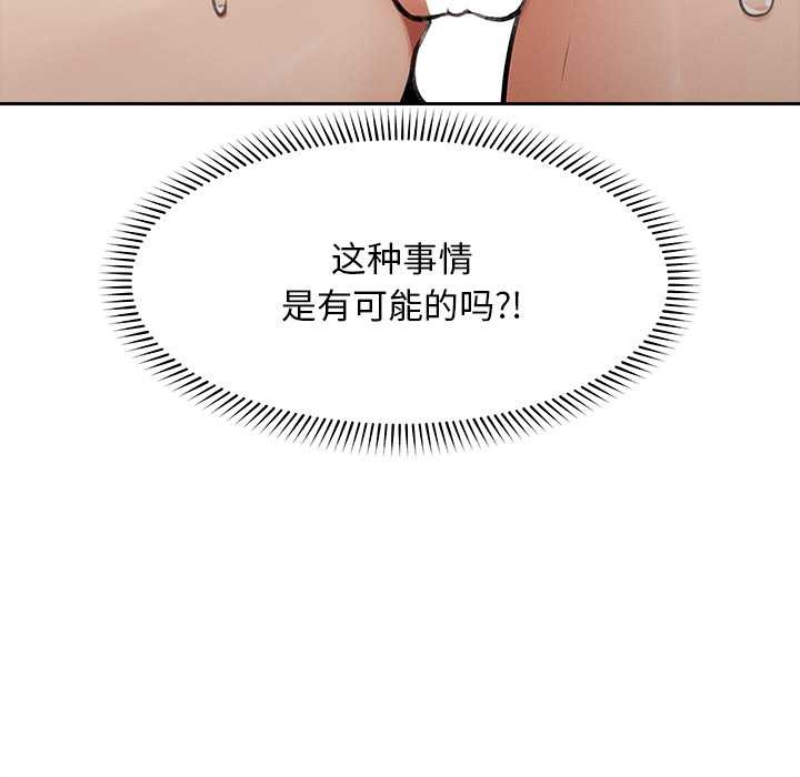 超导体觉醒第15話