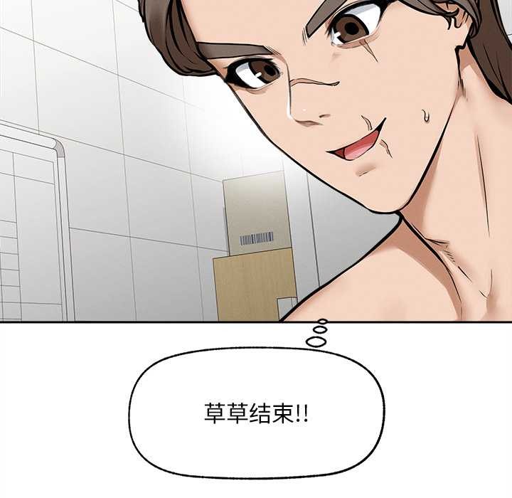 超导体觉醒第15話