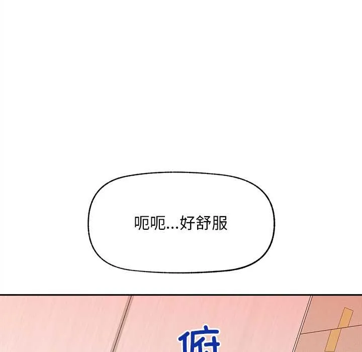 超導體覺醒第15話