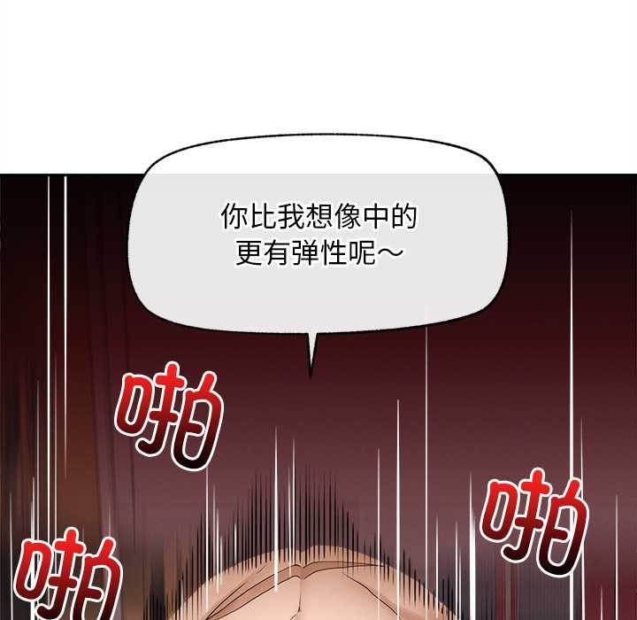 超导体觉醒第15話