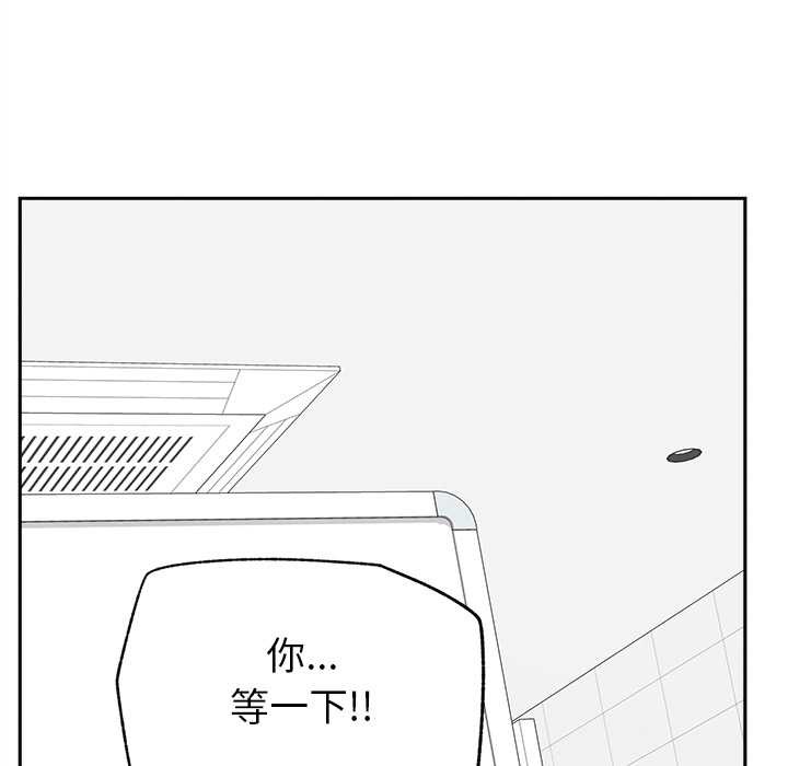 超導體覺醒第15話