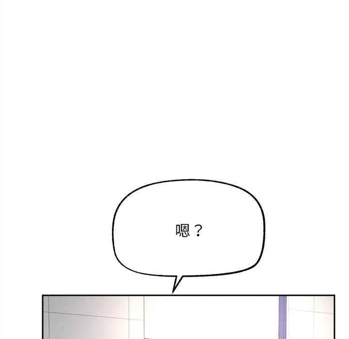 超导体觉醒-第15話 - 图片 152