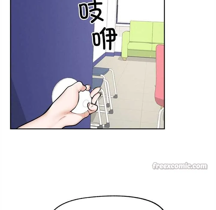 超导体觉醒-第15話 - 图片 156