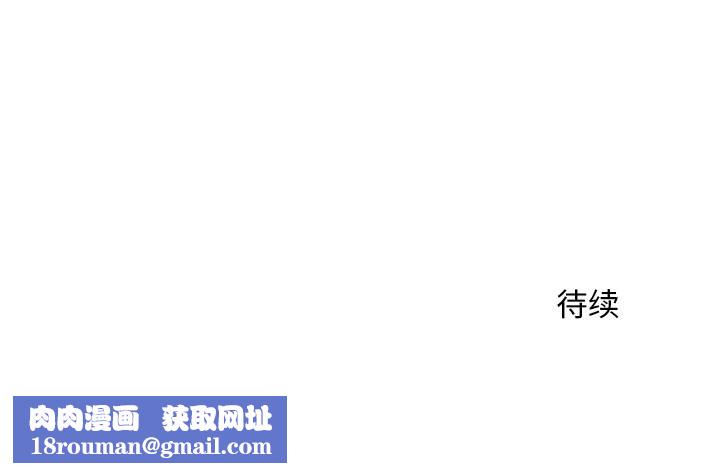 超導體覺醒第15話