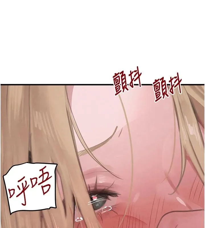 黑道千金-第59話-黑皮一下再幹正事♥ - 图片 10