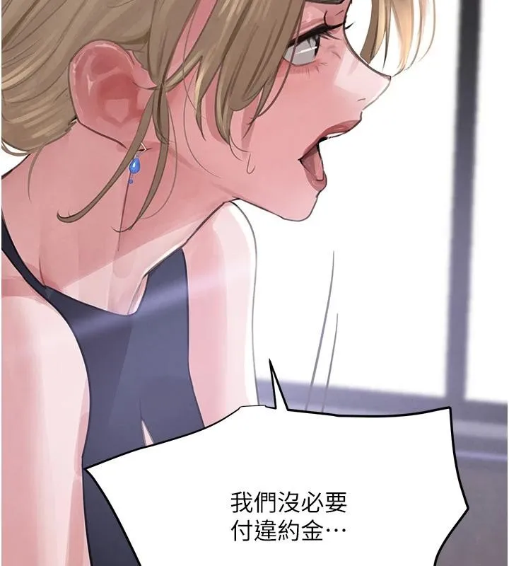 黑道千金-第59話-黑皮一下再幹正事♥ - 图片 25