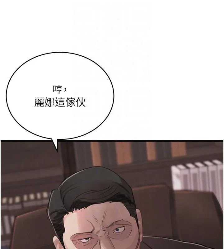 黑道千金-第59話-黑皮一下再幹正事♥ - 图片 35
