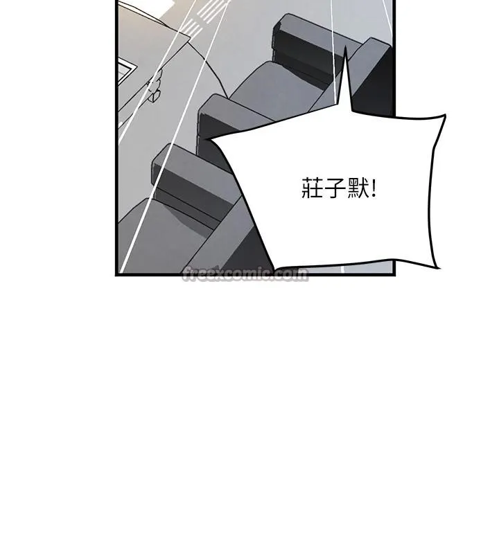 黑道千金-第59話-黑皮一下再幹正事♥ - 图片 39