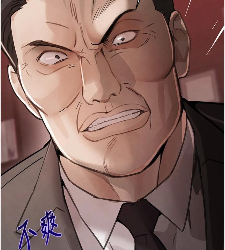 黑道千金第59話-黑皮一下再幹正事&hearts;