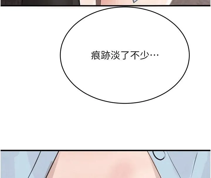 黑道千金-第59話-黑皮一下再幹正事♥ - 图片 76