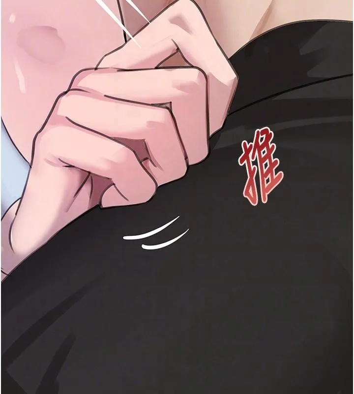 黑道千金-第59話-黑皮一下再幹正事♥ - 图片 98