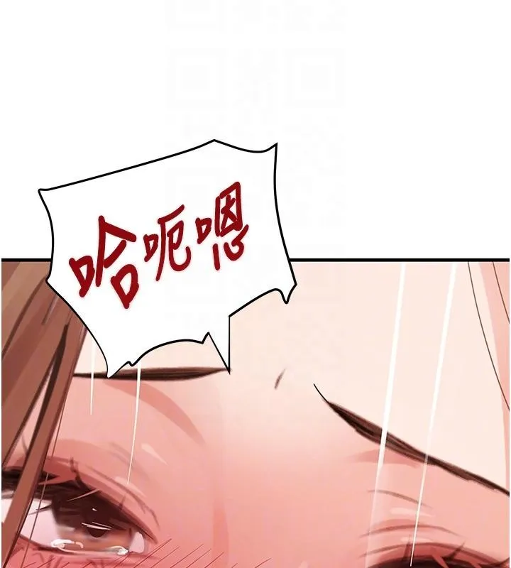 黑道千金-第59話-黑皮一下再幹正事♥ - 图片 106