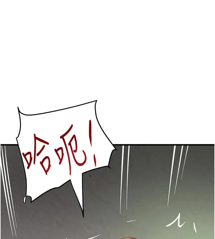 黑道千金-第59話-黑皮一下再幹正事♥ - 图片 102
