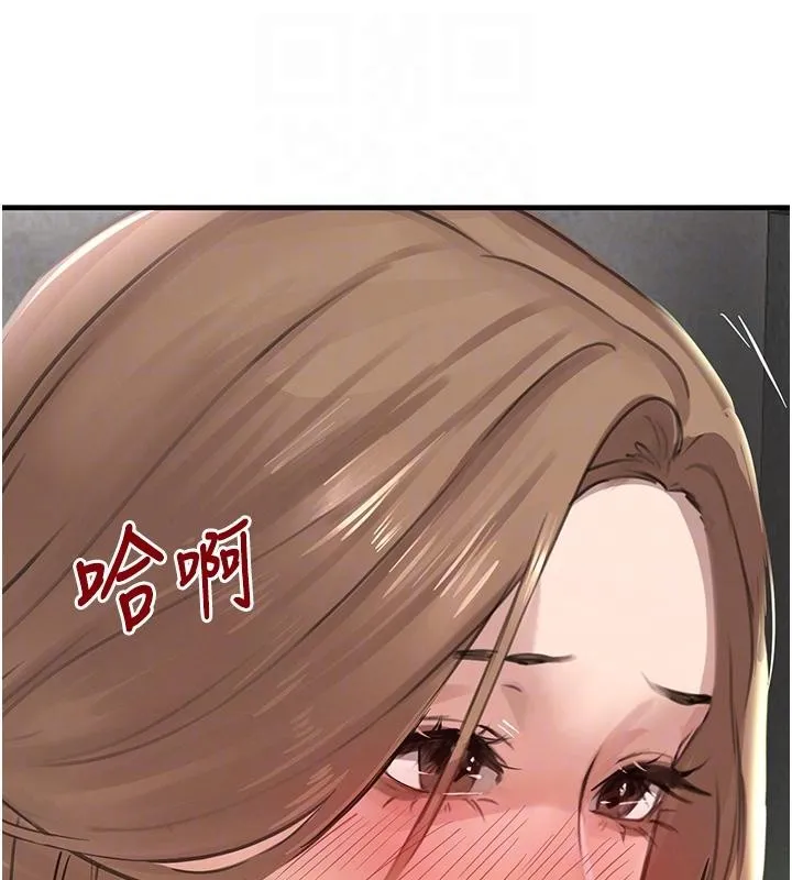 黑道千金第59話-黑皮一下再幹正事&hearts;