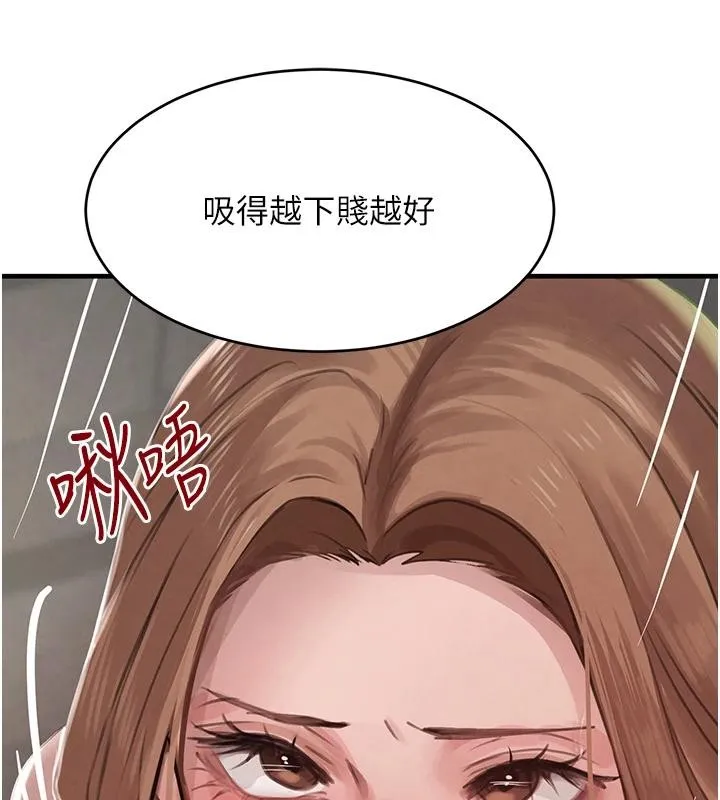 黑道千金-第59話-黑皮一下再幹正事♥ - 图片 127