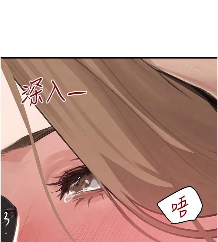 黑道千金第59話-黑皮一下再幹正事&hearts;