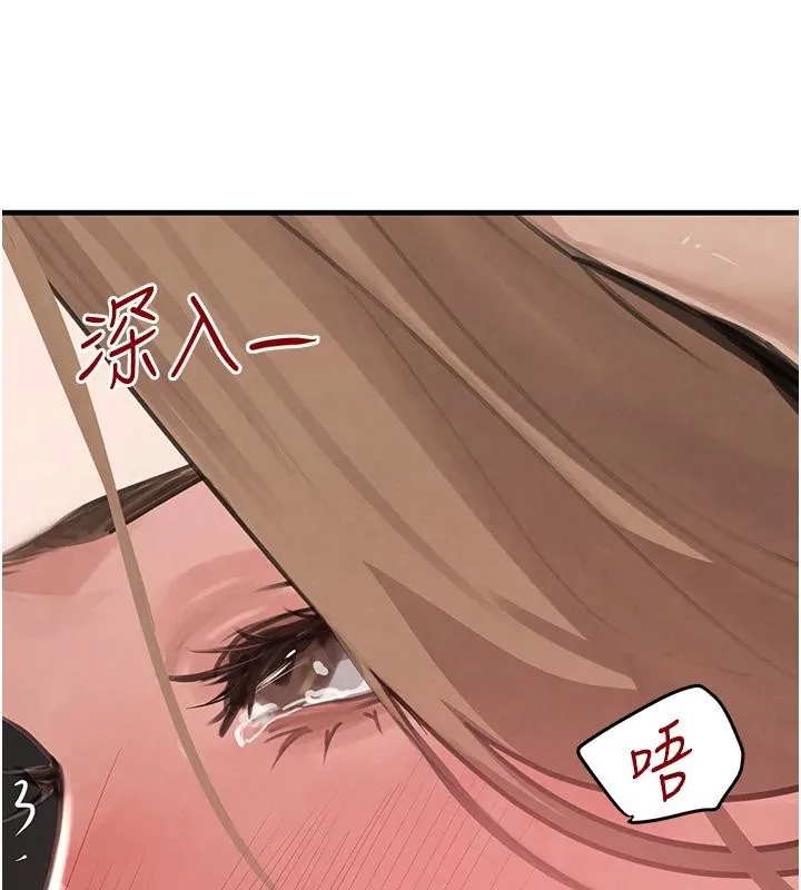 黑道千金-第59話-黑皮一下再幹正事♥ - 图片 133