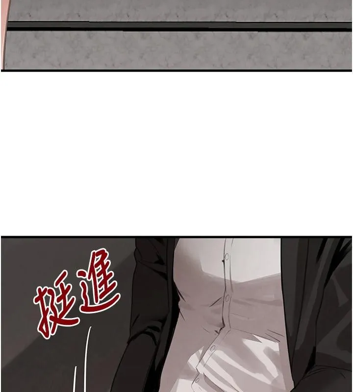 黑道千金-第59話-黑皮一下再幹正事♥ - 图片 144