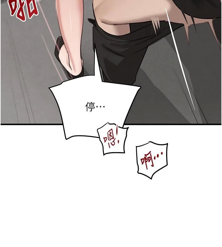 黑道千金第59話-黑皮一下再幹正事&hearts;