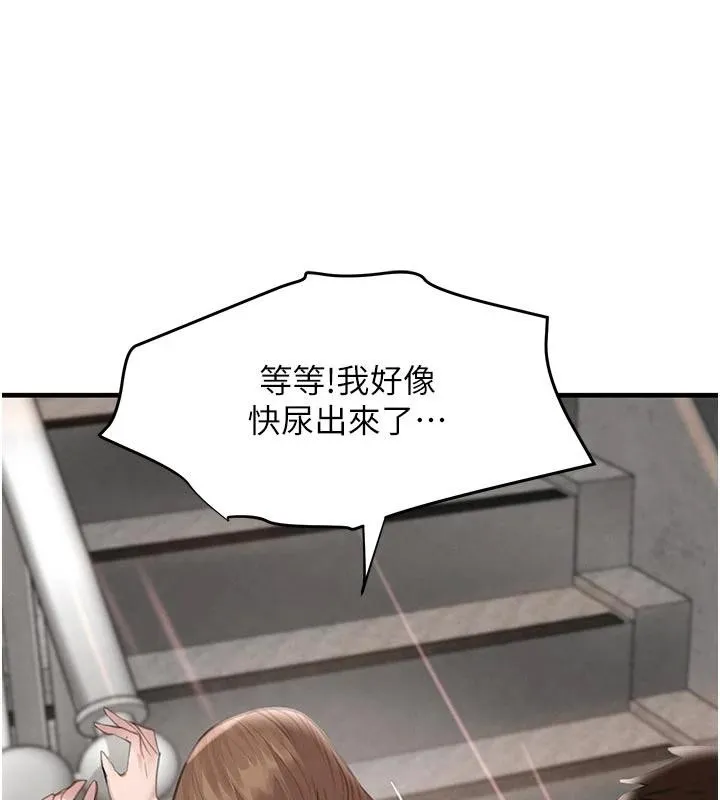 黑道千金-第59話-黑皮一下再幹正事♥ - 图片 172