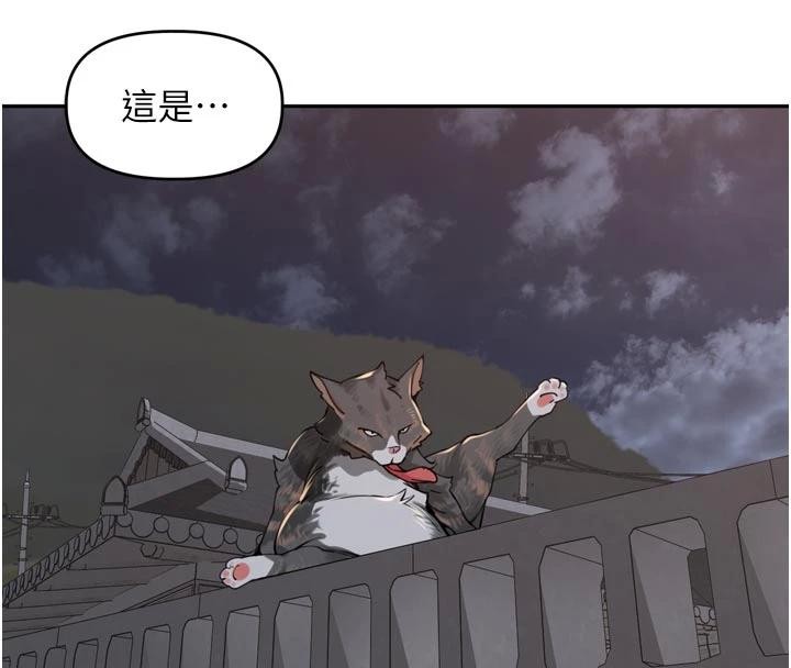 裡長孫子開麥啦第34話-夢裡亂吹男人喇叭