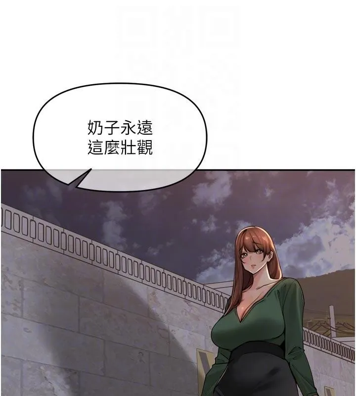 里长孙子开麦啦-第34話-夢裡亂吹男人喇叭 - 图片 27