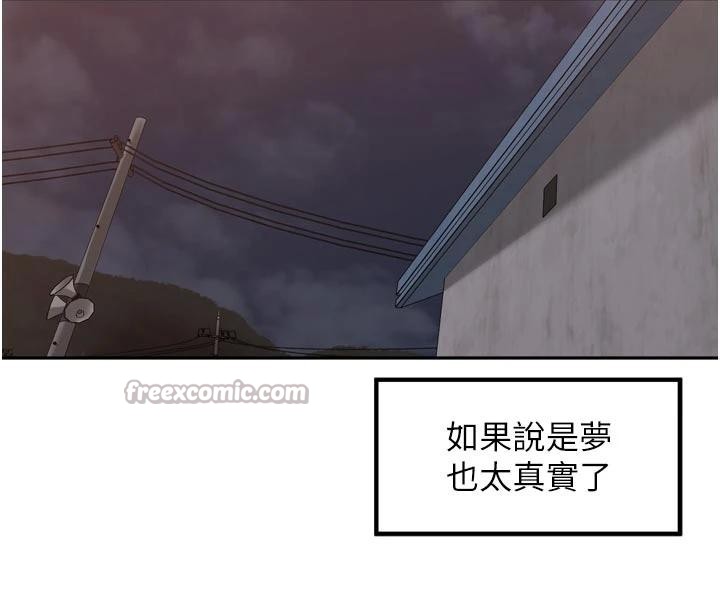 裡長孫子開麥啦第34話-夢裡亂吹男人喇叭