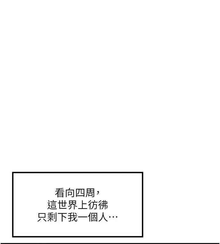 裡長孫子開麥啦第34話-夢裡亂吹男人喇叭