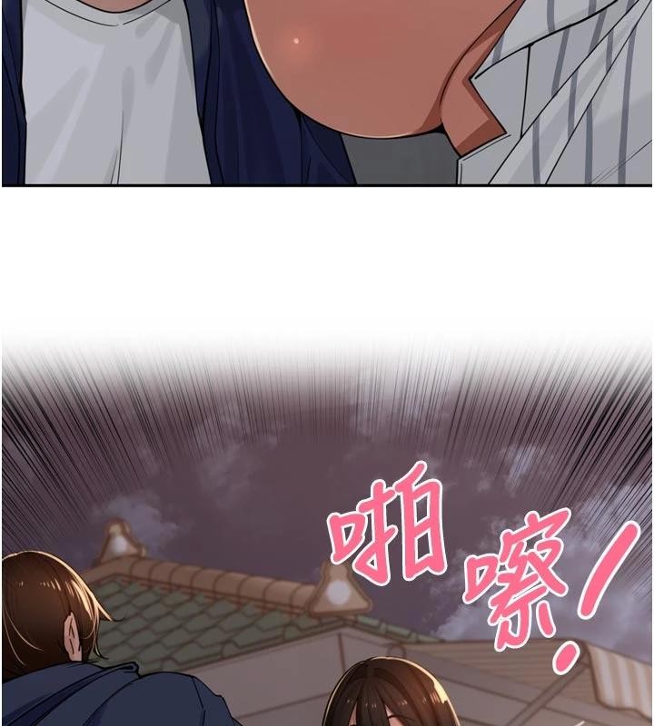 里长孙子开麦啦第34話-夢裡亂吹男人喇叭