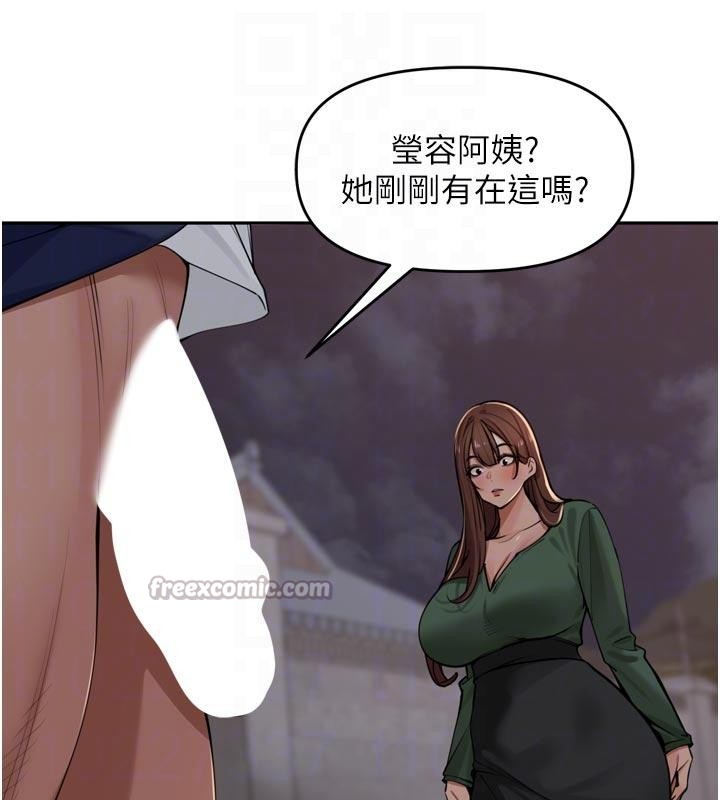 裡長孫子開麥啦第34話-夢裡亂吹男人喇叭