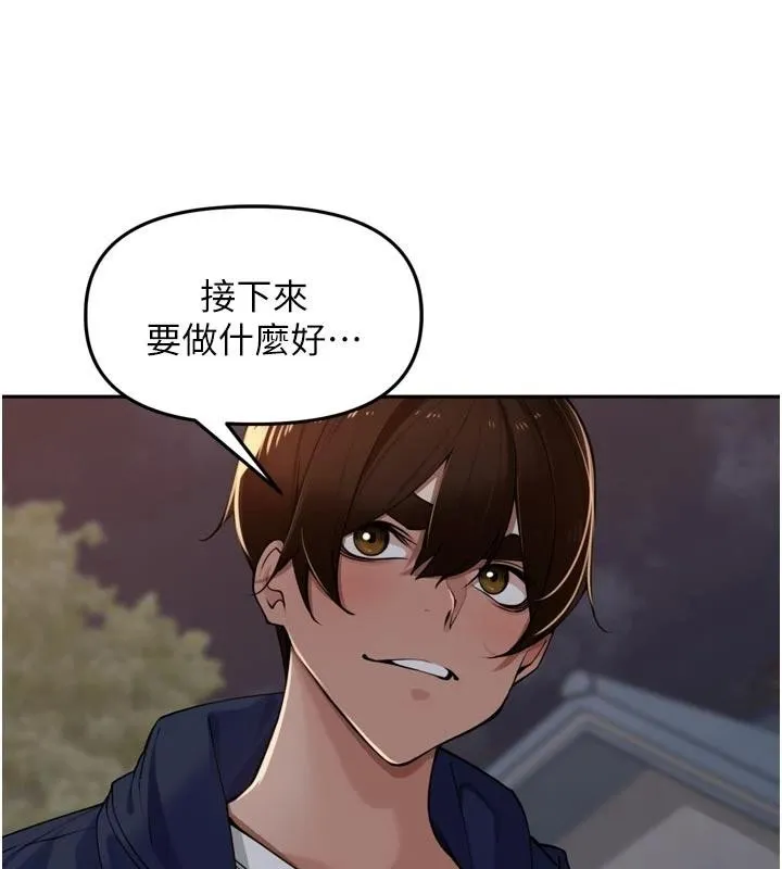 里长孙子开麦啦-第34話-夢裡亂吹男人喇叭 - 图片 35