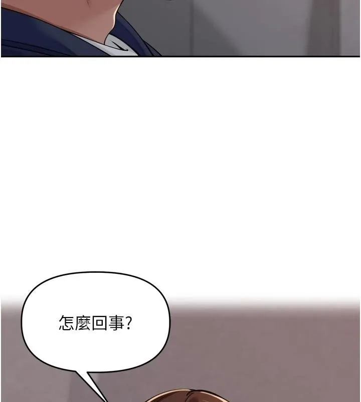 裡長孫子開麥啦第34話-夢裡亂吹男人喇叭