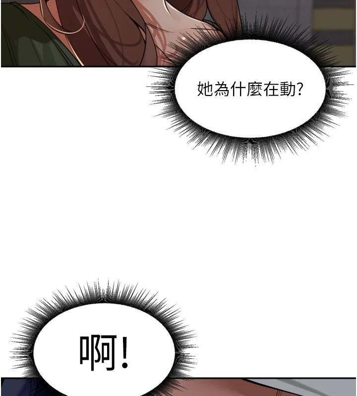 裡長孫子開麥啦第34話-夢裡亂吹男人喇叭