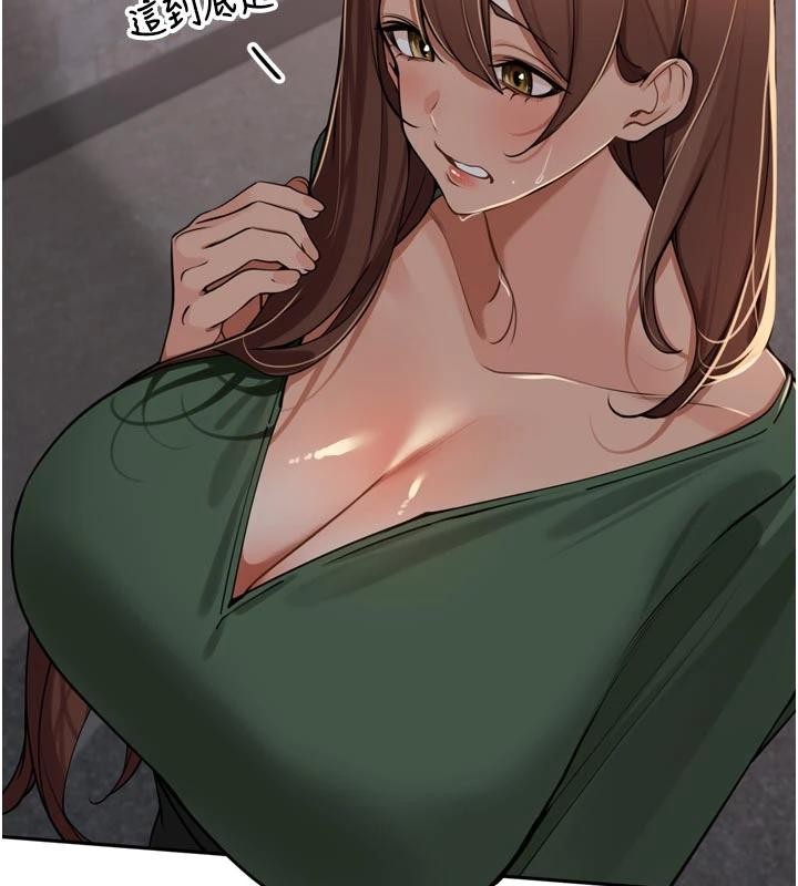 裡長孫子開麥啦第34話-夢裡亂吹男人喇叭