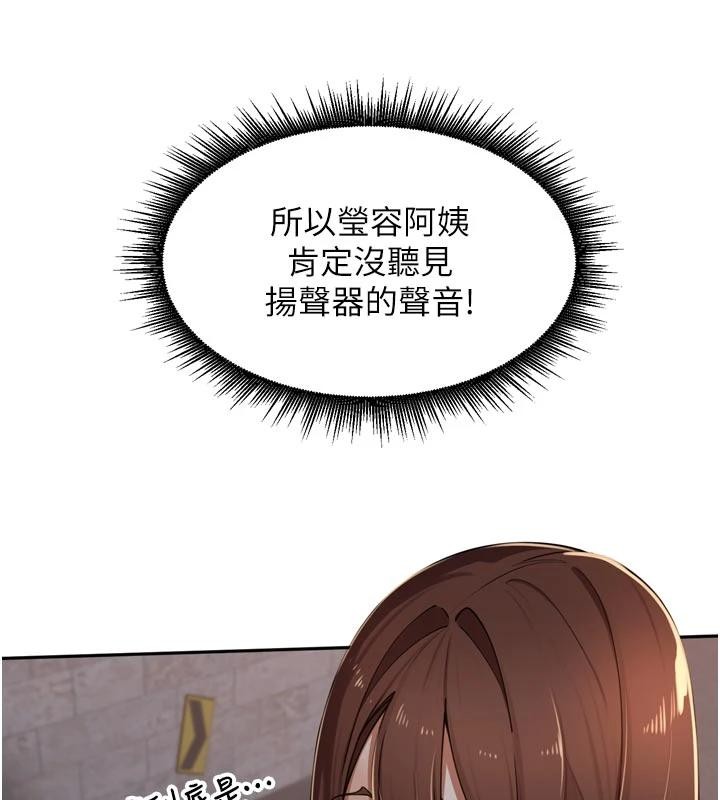 裡長孫子開麥啦第34話-夢裡亂吹男人喇叭