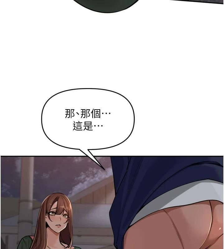 里长孙子开麦啦第34話-夢裡亂吹男人喇叭