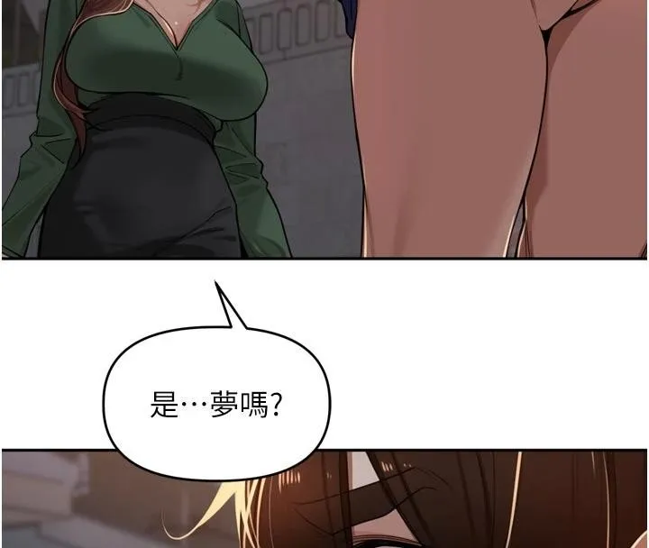 里长孙子开麦啦-第34話-夢裡亂吹男人喇叭 - 图片 60