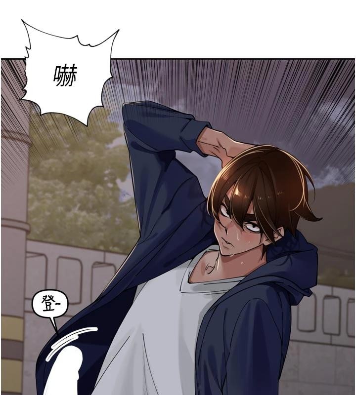 里长孙子开麦啦第34話-夢裡亂吹男人喇叭