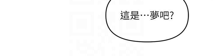 裡長孫子開麥啦第34話-夢裡亂吹男人喇叭