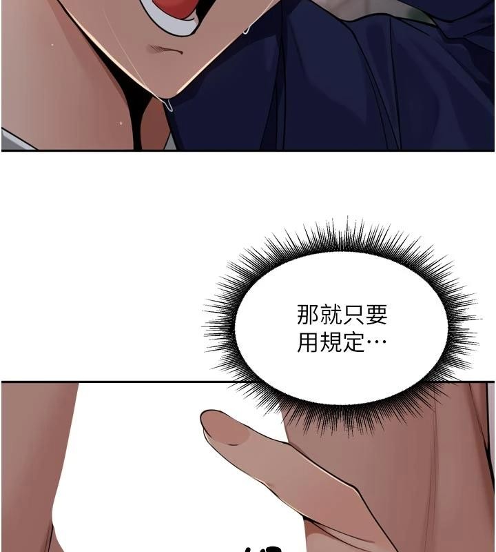 裡長孫子開麥啦第34話-夢裡亂吹男人喇叭