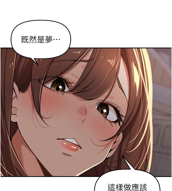 裡長孫子開麥啦第34話-夢裡亂吹男人喇叭