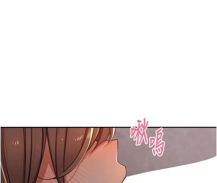 里长孙子开麦啦-第34話-夢裡亂吹男人喇叭 - 图片 92