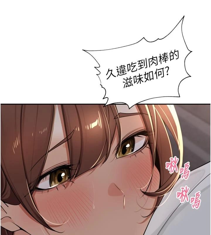 裡長孫子開麥啦第34話-夢裡亂吹男人喇叭