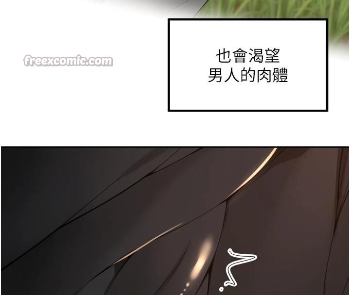 裡長孫子開麥啦第34話-夢裡亂吹男人喇叭