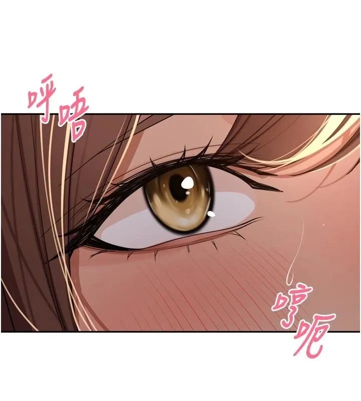 里长孙子开麦啦-第34話-夢裡亂吹男人喇叭 - 图片 111