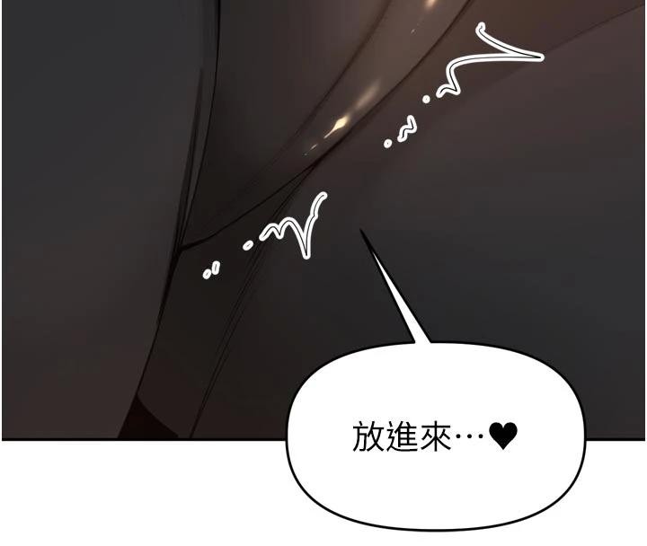 裡長孫子開麥啦第34話-夢裡亂吹男人喇叭