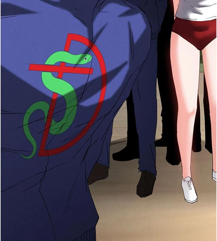 末日鵰堡第55話-揭穿假聖母