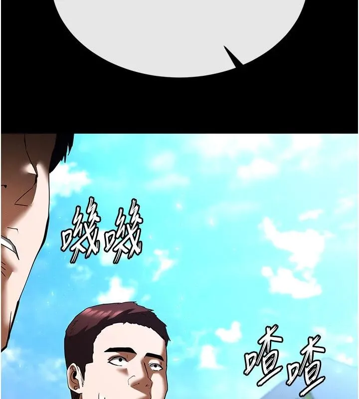 末日鵰堡-第55話-揭穿假聖母 - 图片 87