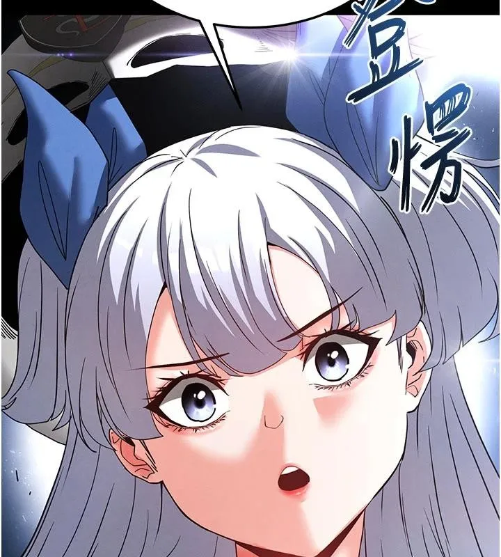 末日鵰堡第55話-揭穿假聖母