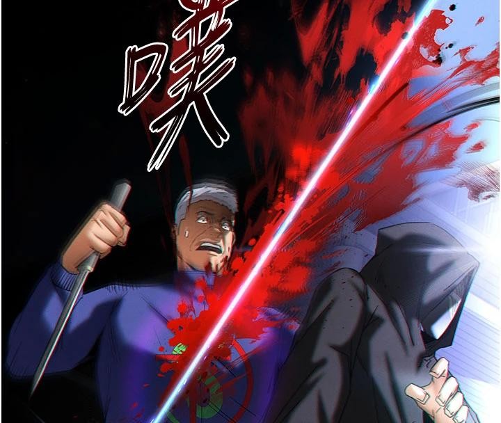 末日鵰堡第55話-揭穿假聖母